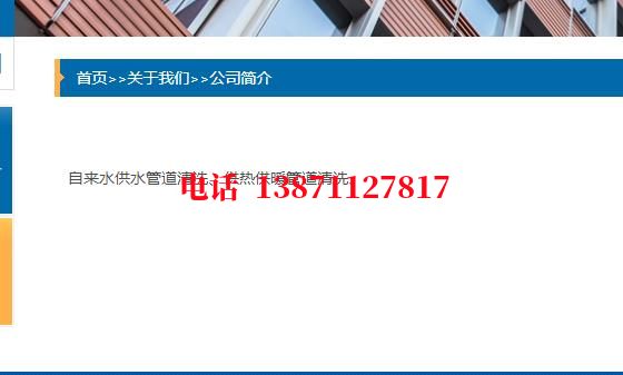 庐江深水井管道石油管道清洗油垢